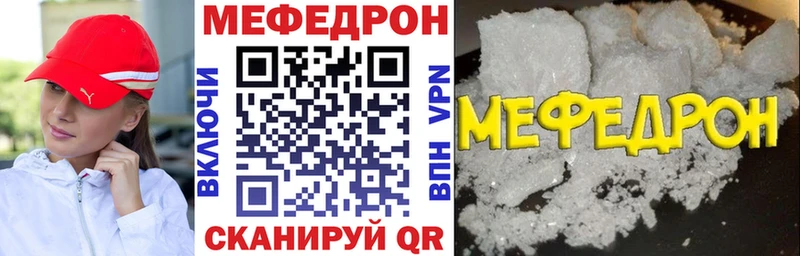 Купить закладку Cocaine  СОЛЬ  МЕФ  ГАШ  АМФЕТАМИН  Вейп ТГК  Канабис  Улан-Удэ