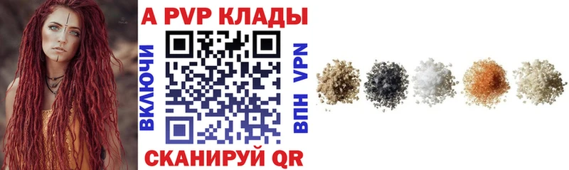 Купить  Улан-Удэ  A PVP крисы CK 