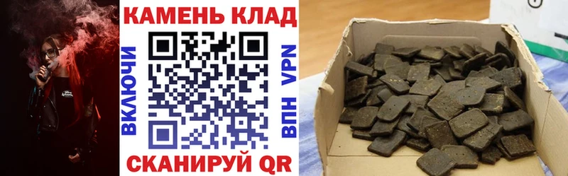 ГАШ убойный  Купить где  Улан-Удэ 