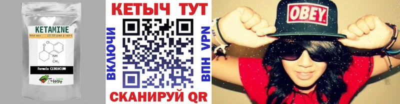 Купить  Улан-Удэ  КЕТАМИН VHQ 
