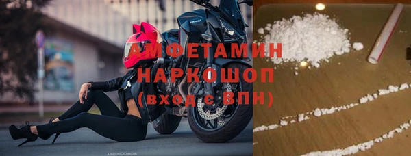 первитин Алексин