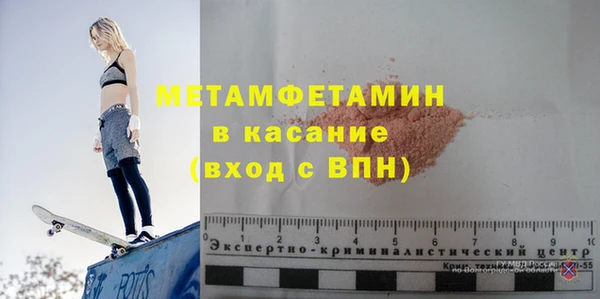 первитин Алексин