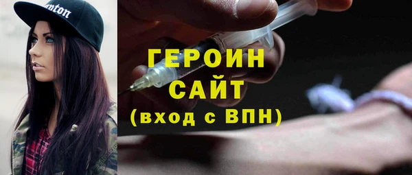 первитин Алексин