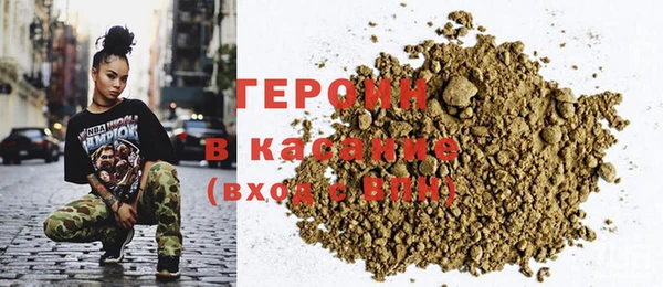 первитин Алексин