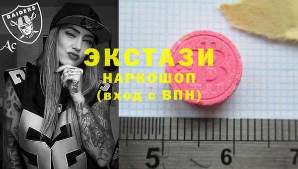 марки lsd Алексеевка
