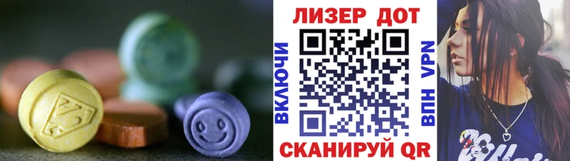 LSD-25 экстази кислота  Купить закладки  Улан-Удэ 