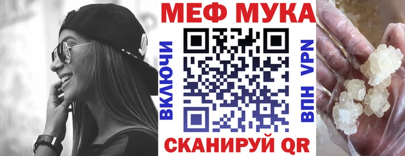Купить где  Улан-Удэ  Мефедрон VHQ 