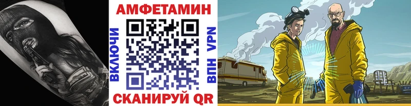 Метамфетамин Декстрометамфетамин 99.9%  Купить где  Улан-Удэ 