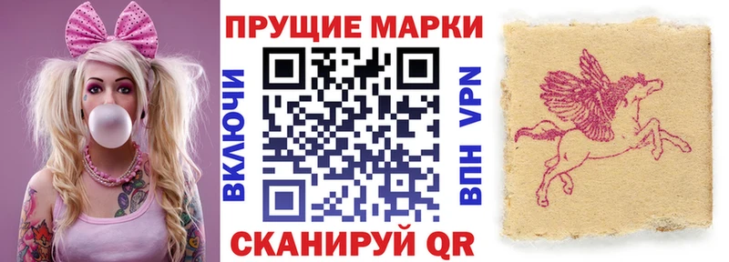 Купить где  Улан-Удэ  Марки NBOMe 1500мкг 