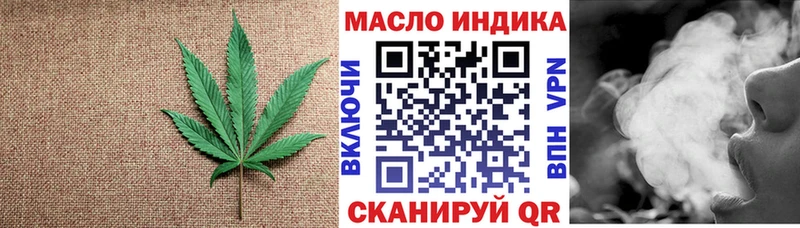 Дистиллят ТГК Wax Купить где Улан-Удэ