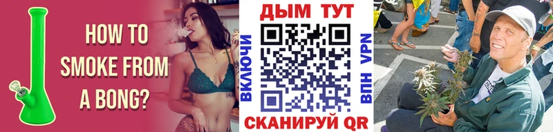 Шишки марихуана тримм  Купить где  Улан-Удэ 